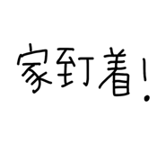 837486588