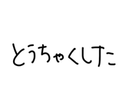 837486589