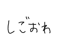 837486590