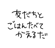 837486597