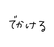 837486599