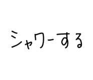 837486600