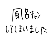 837486602