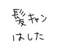 837486603