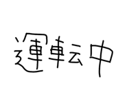 837486605