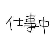 837486608