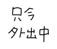 837486609