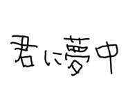 837486610
