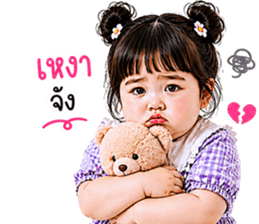 ลายที่ 7