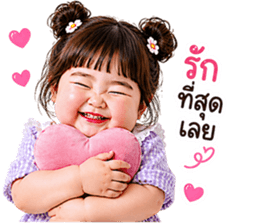 ลายที่ 11