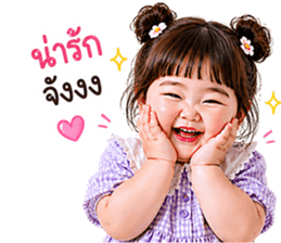 ลายที่ 12
