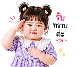 ลายที่ 18