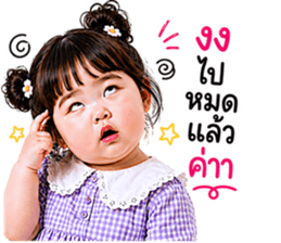 ลายที่ 21