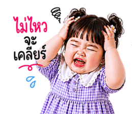 ลายที่ 22
