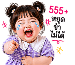ลายที่ 23