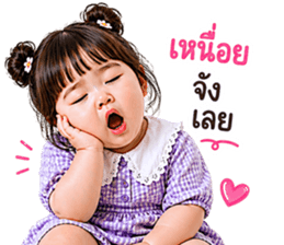 ลายที่ 29