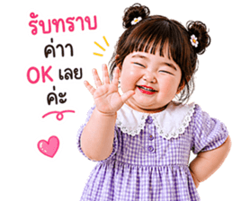 ลายที่ 31