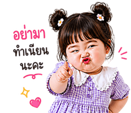 ลายที่ 32