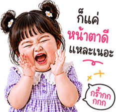 ลายที่ 33