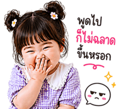 ลายที่ 34