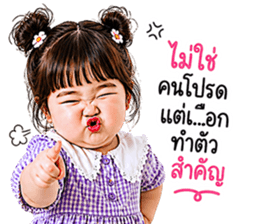ลายที่ 36
