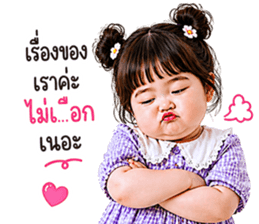 ลายที่ 38