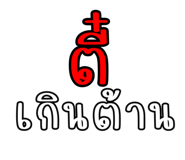 837487644