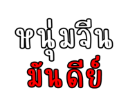837487645