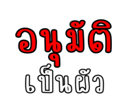837487651