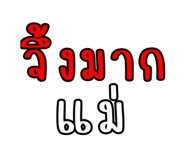 837487655