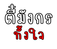 837487656