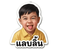 837487717