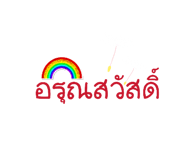 837487970