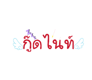 837487973