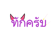 837487994