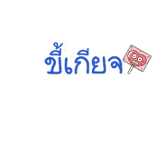 837487999