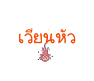 837488002