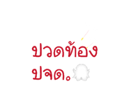 837488004