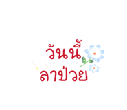 837488006