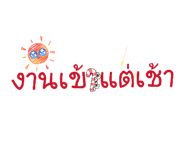 837488008