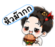 837488167