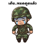837488786