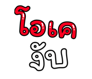 837488793