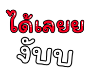837488794