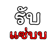 837488795
