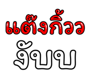 837488796