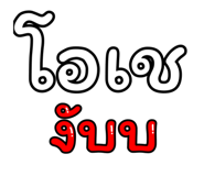 837488797