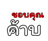 837488798