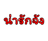 837488799