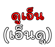 837488800